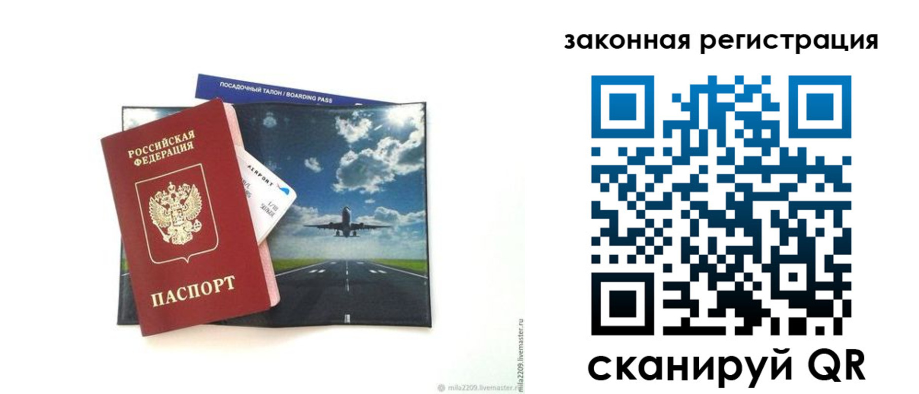 регистрация в Кингисеппе